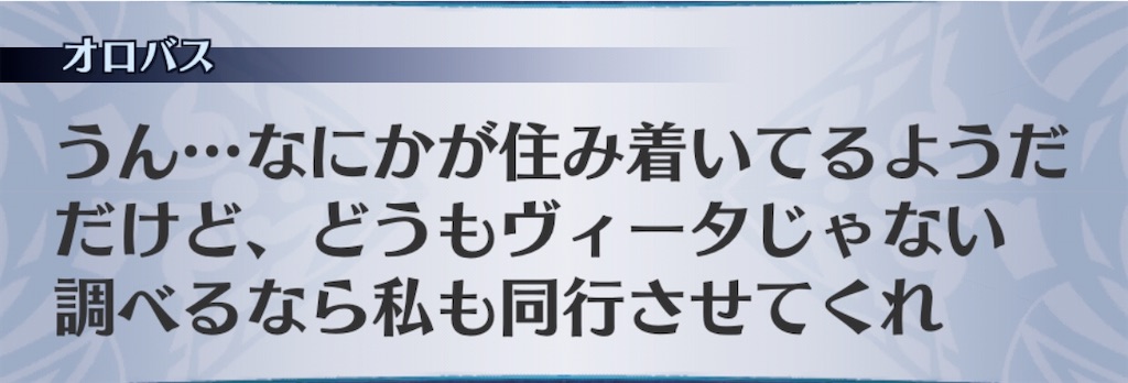 f:id:seisyuu:20200801192332j:plain