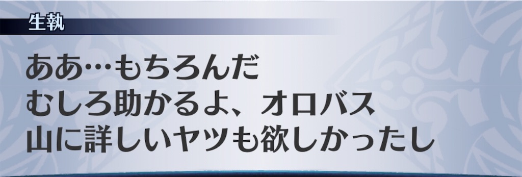 f:id:seisyuu:20200801192336j:plain
