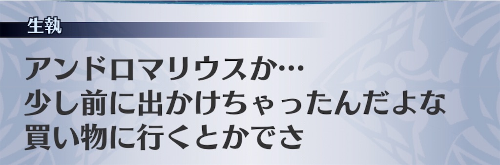 f:id:seisyuu:20200801192358j:plain
