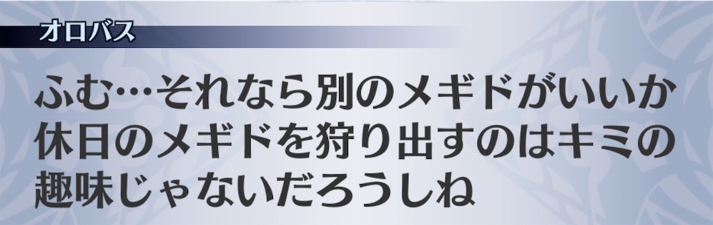 f:id:seisyuu:20200801192402j:plain