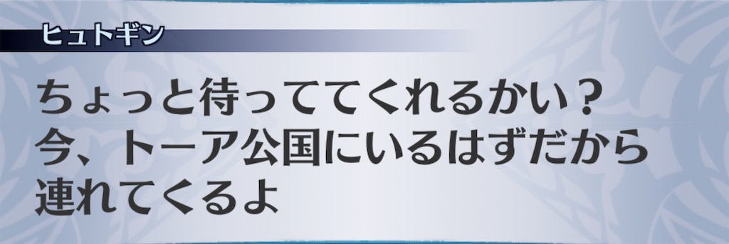 f:id:seisyuu:20200801192506j:plain