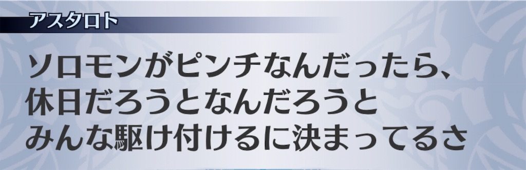 f:id:seisyuu:20200801192623j:plain