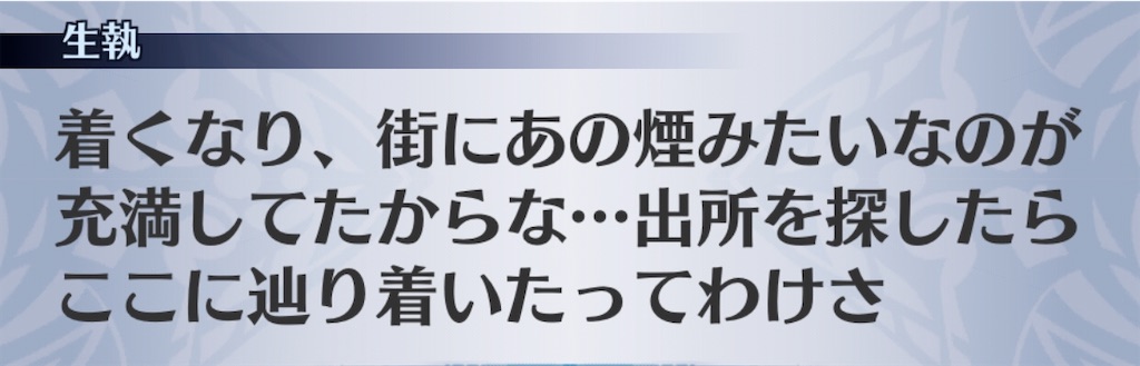 f:id:seisyuu:20200801192634j:plain
