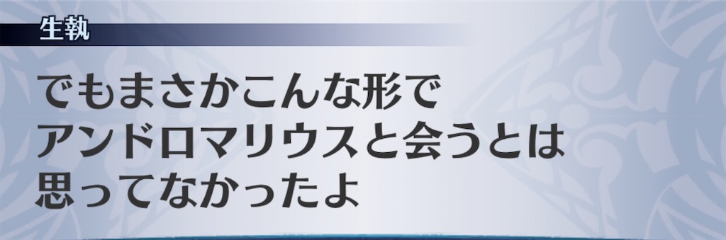 f:id:seisyuu:20200801192640j:plain