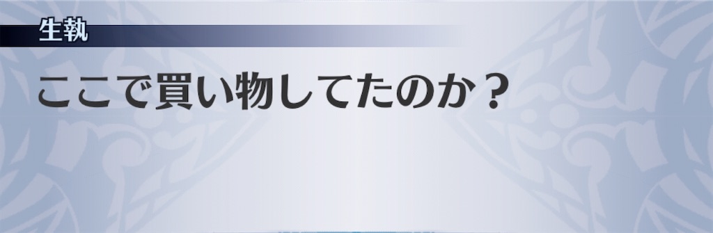 f:id:seisyuu:20200801192645j:plain