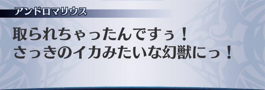f:id:seisyuu:20200801192742j:plain