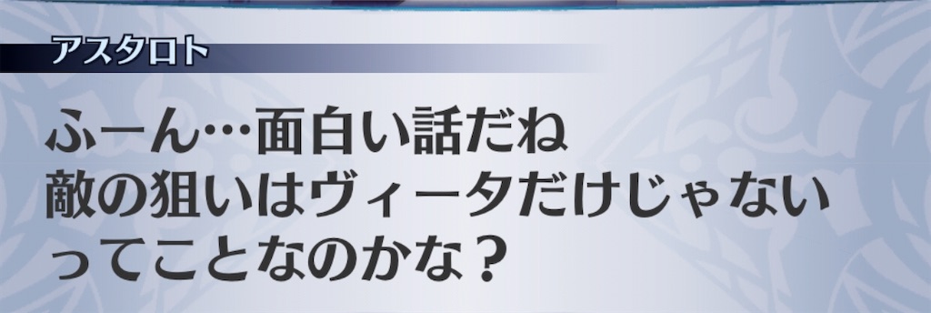 f:id:seisyuu:20200801192751j:plain