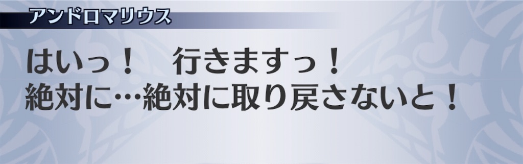 f:id:seisyuu:20200801192959j:plain