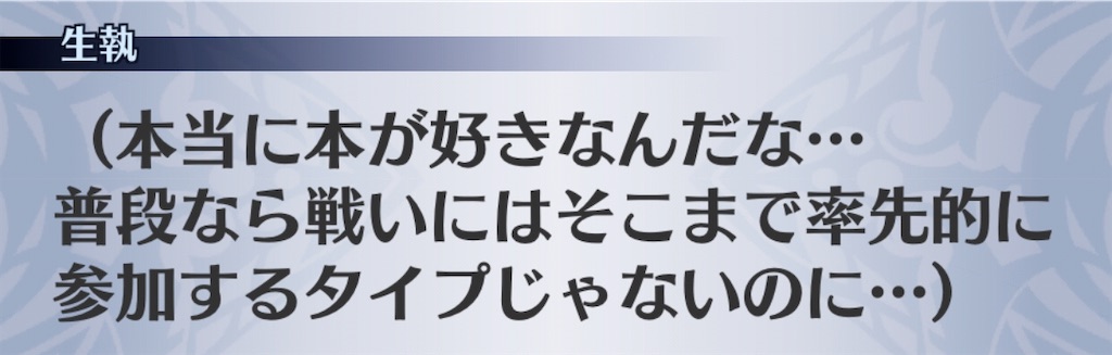 f:id:seisyuu:20200801193004j:plain