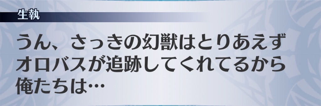 f:id:seisyuu:20200801193014j:plain