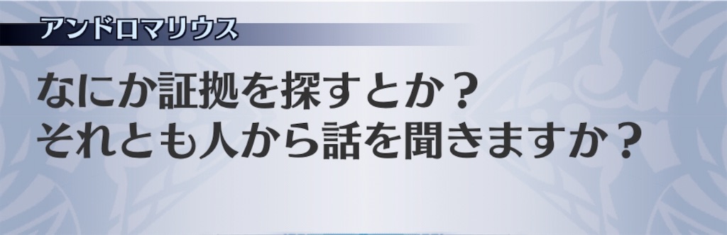 f:id:seisyuu:20200801193018j:plain