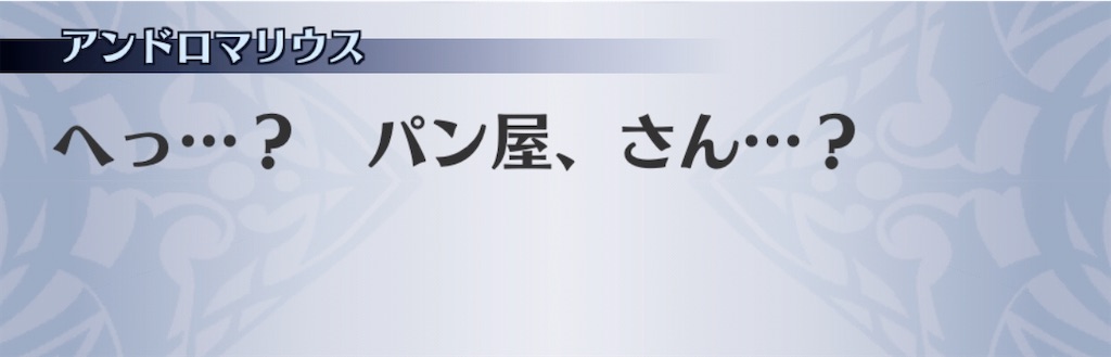 f:id:seisyuu:20200801193028j:plain