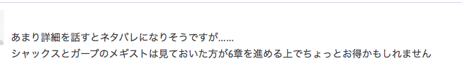 f:id:seisyuu:20200801202726p:plain