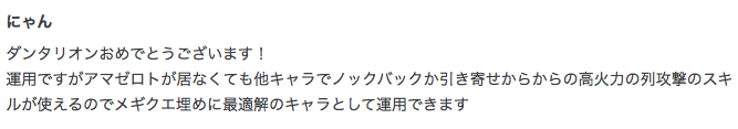 f:id:seisyuu:20200802190205p:plain