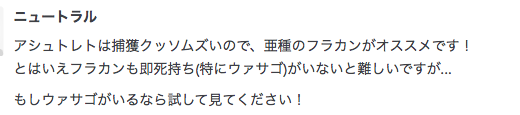 f:id:seisyuu:20200802190301p:plain