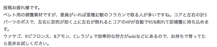 f:id:seisyuu:20200802190307p:plain