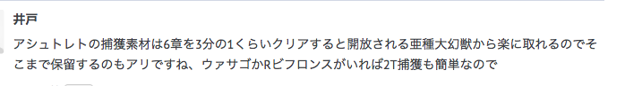 f:id:seisyuu:20200802190312p:plain