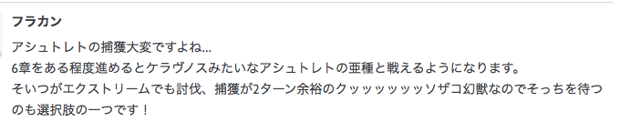 f:id:seisyuu:20200802190318p:plain