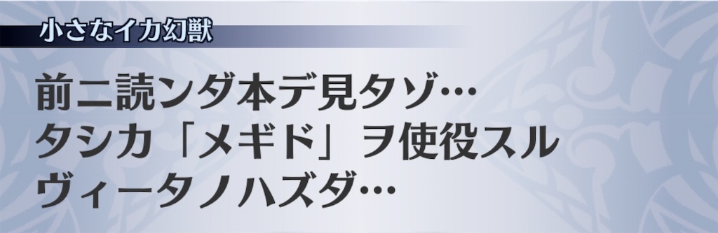 f:id:seisyuu:20200802192818j:plain