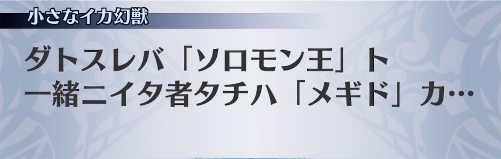 f:id:seisyuu:20200802192827j:plain