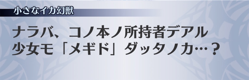 f:id:seisyuu:20200802192833j:plain