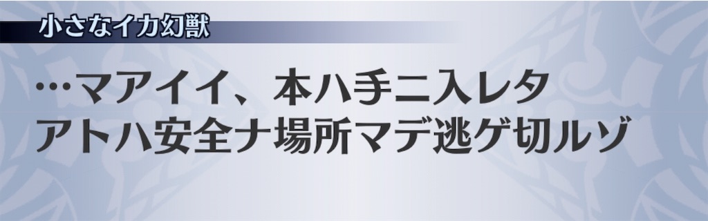 f:id:seisyuu:20200802192841j:plain