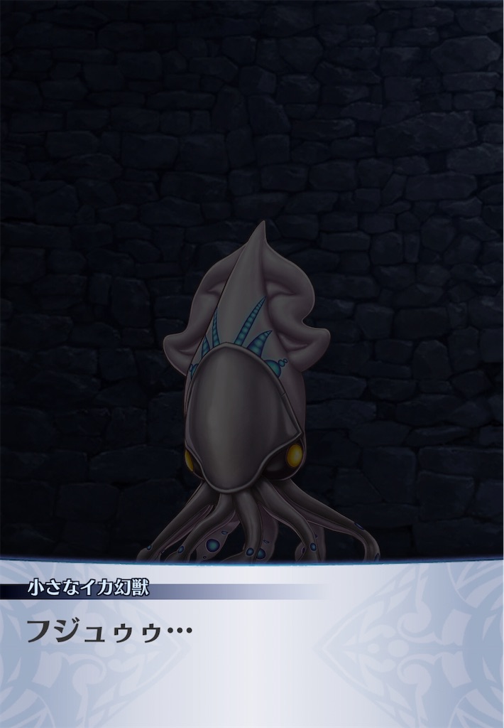 f:id:seisyuu:20200802192845j:plain