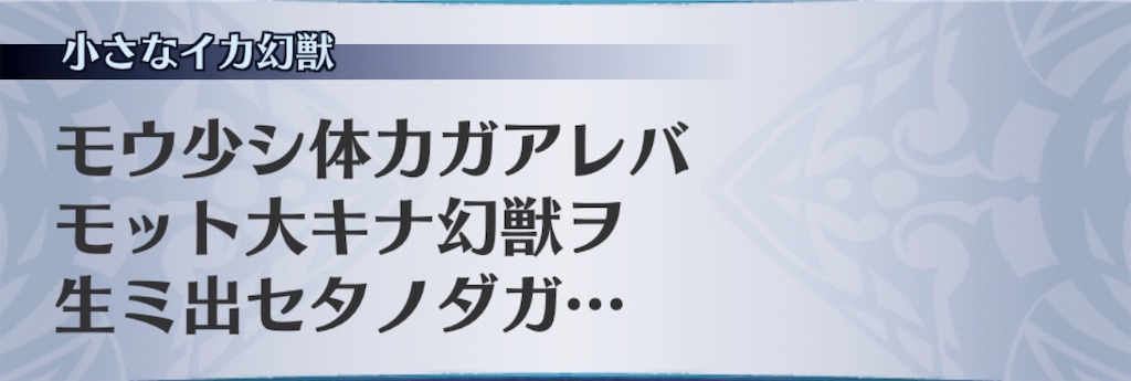 f:id:seisyuu:20200802192955j:plain