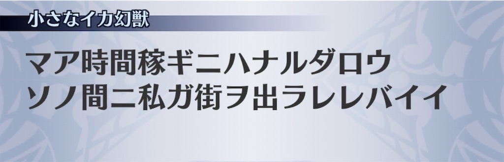 f:id:seisyuu:20200802193000j:plain