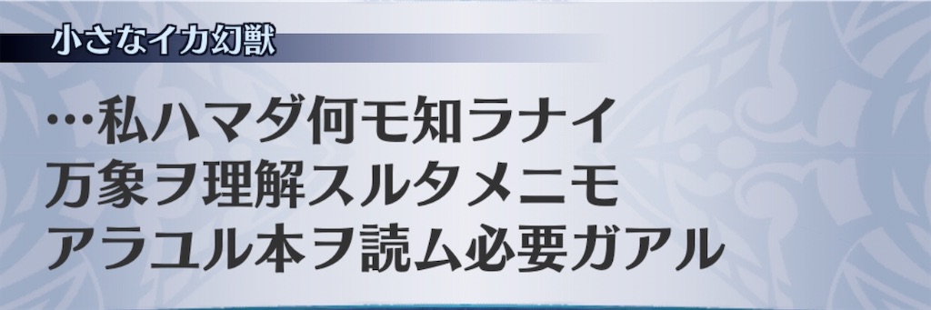 f:id:seisyuu:20200802193005j:plain