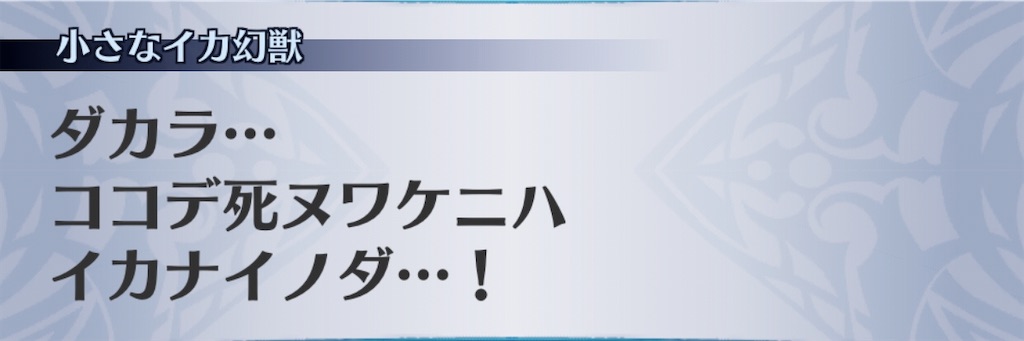f:id:seisyuu:20200802193014j:plain