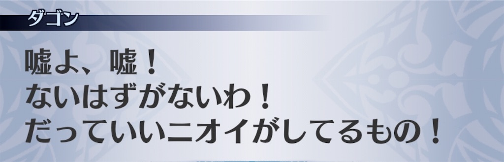 f:id:seisyuu:20200802193104j:plain