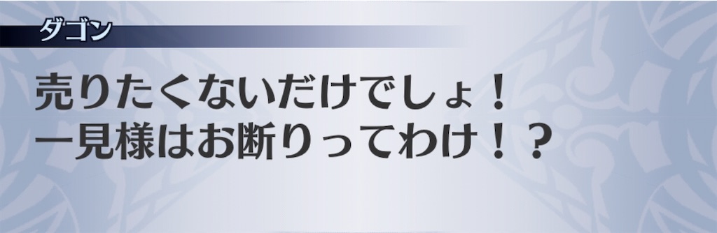 f:id:seisyuu:20200802193108j:plain