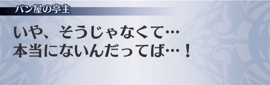 f:id:seisyuu:20200802193206j:plain