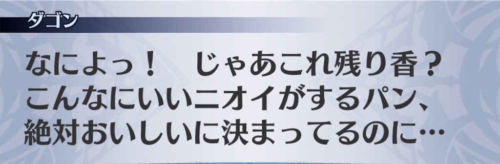 f:id:seisyuu:20200802193212j:plain