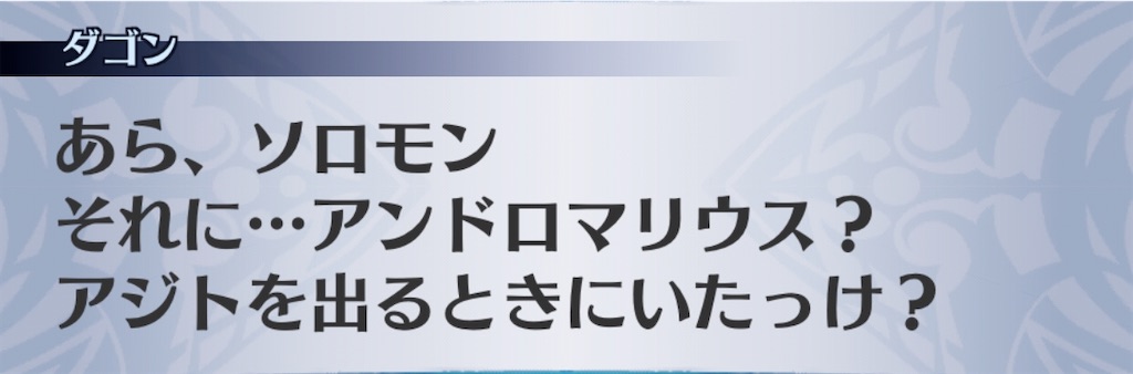 f:id:seisyuu:20200802193304j:plain