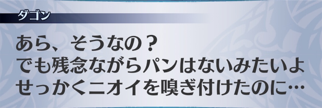 f:id:seisyuu:20200802193313j:plain
