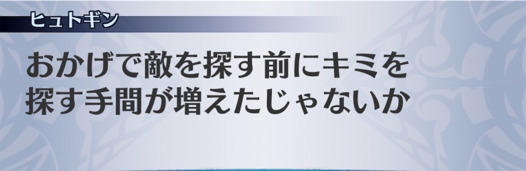 f:id:seisyuu:20200802193405j:plain