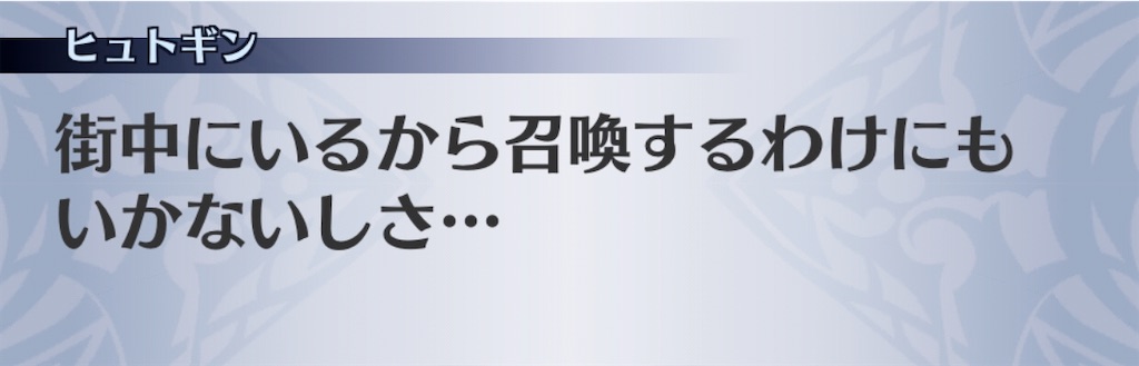 f:id:seisyuu:20200802193410j:plain