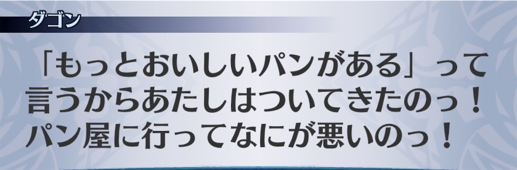 f:id:seisyuu:20200802193528j:plain