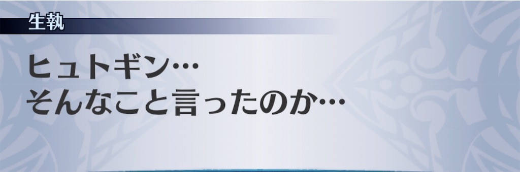 f:id:seisyuu:20200802193535j:plain