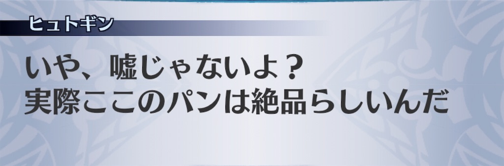 f:id:seisyuu:20200802193539j:plain