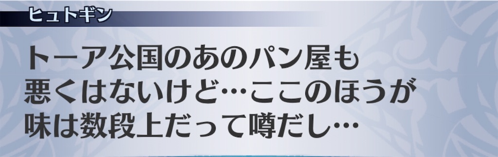 f:id:seisyuu:20200802193544j:plain