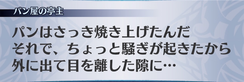 f:id:seisyuu:20200802193749j:plain