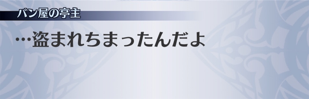 f:id:seisyuu:20200802193754j:plain