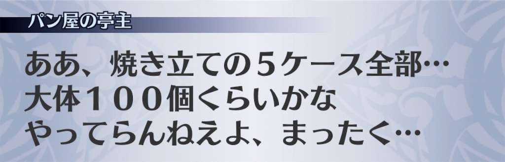 f:id:seisyuu:20200802193837j:plain