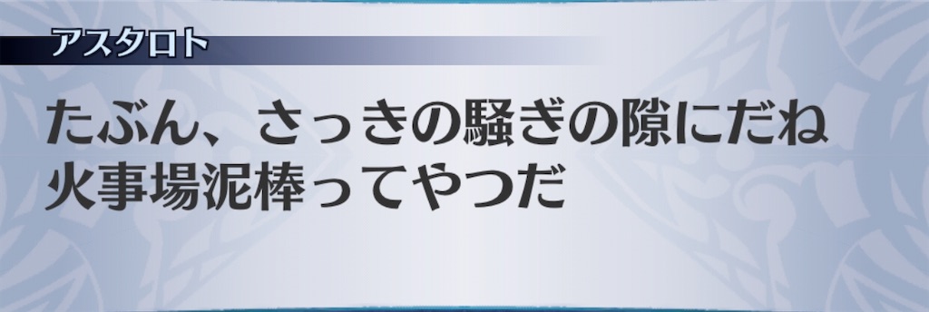 f:id:seisyuu:20200802193841j:plain