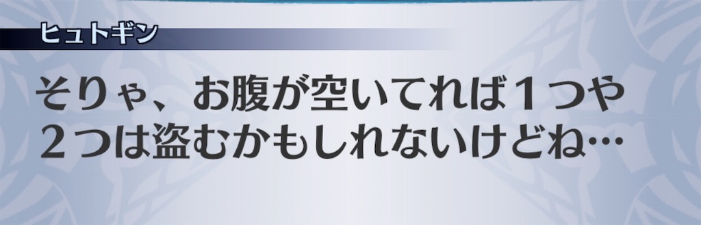 f:id:seisyuu:20200802194000j:plain