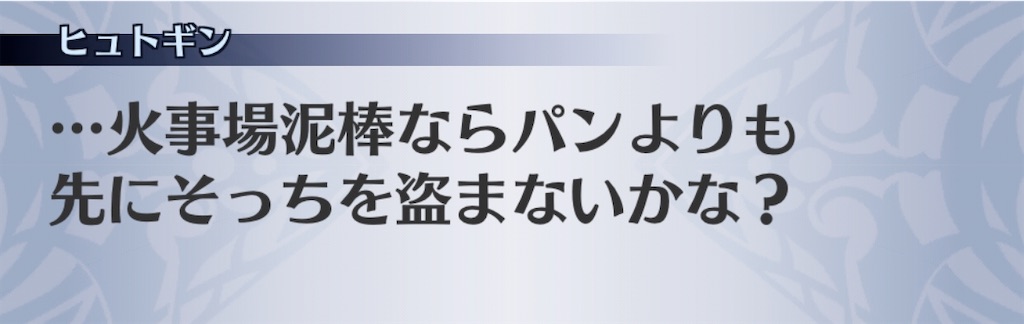 f:id:seisyuu:20200802194005j:plain