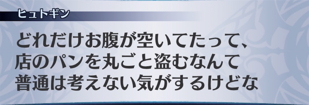 f:id:seisyuu:20200802194055j:plain